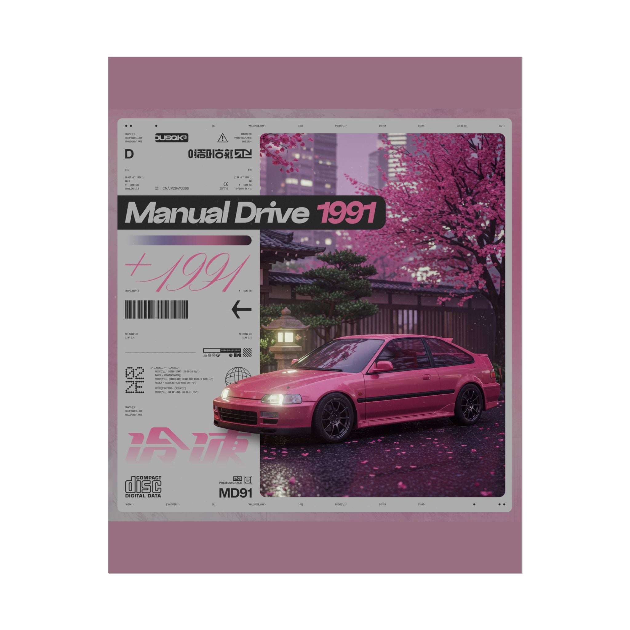 Manual Drive 1991 Poster